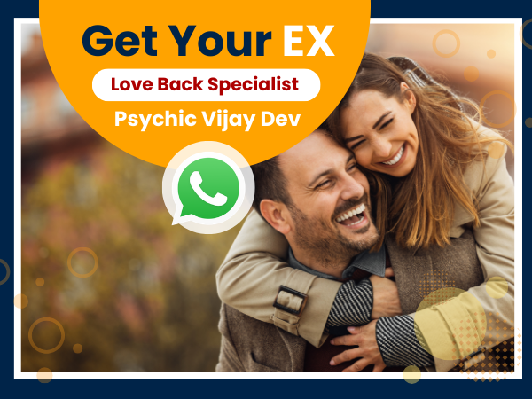 Get Your EX (4)